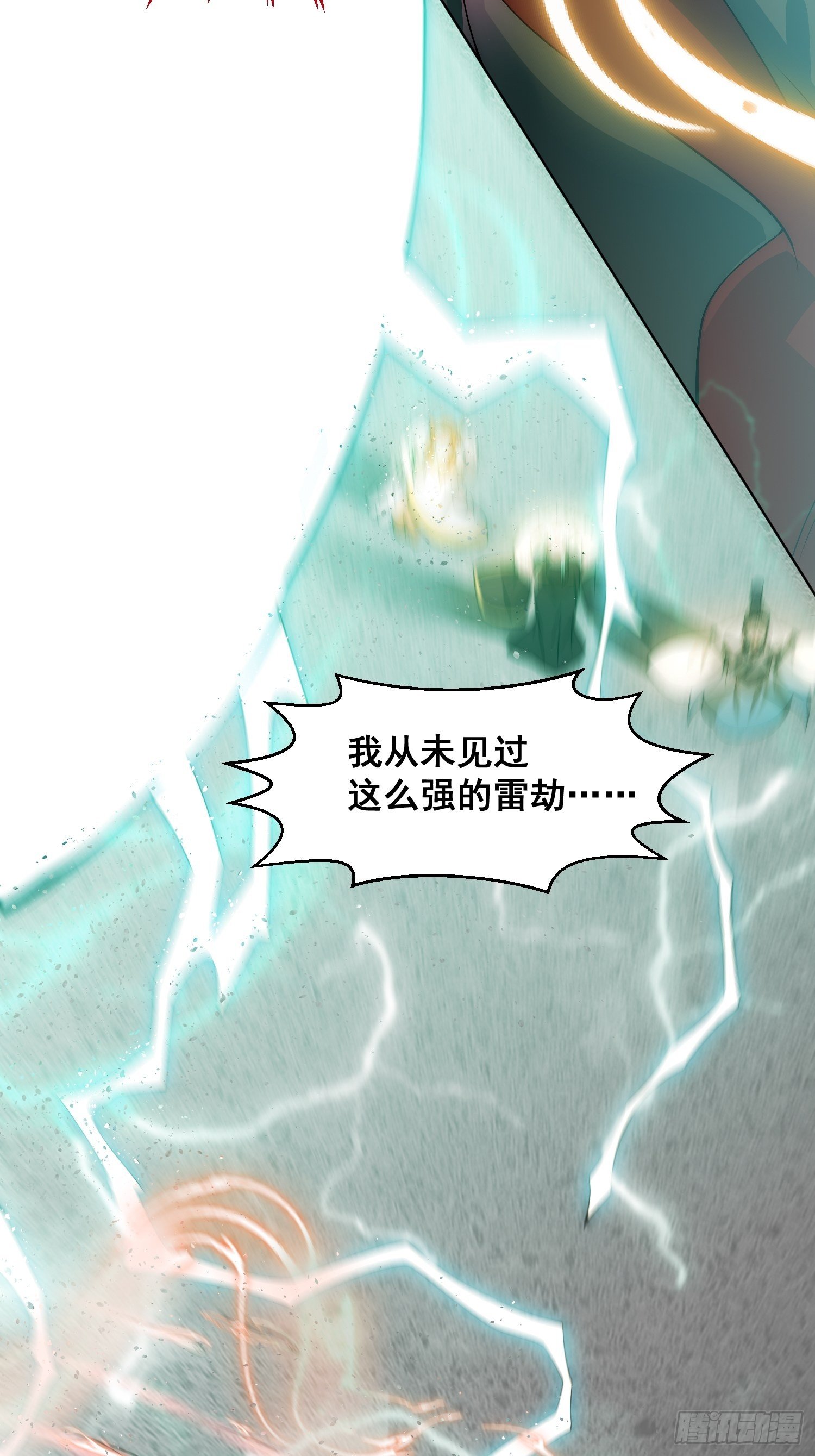 第27话 陈长安VS鬼仙59