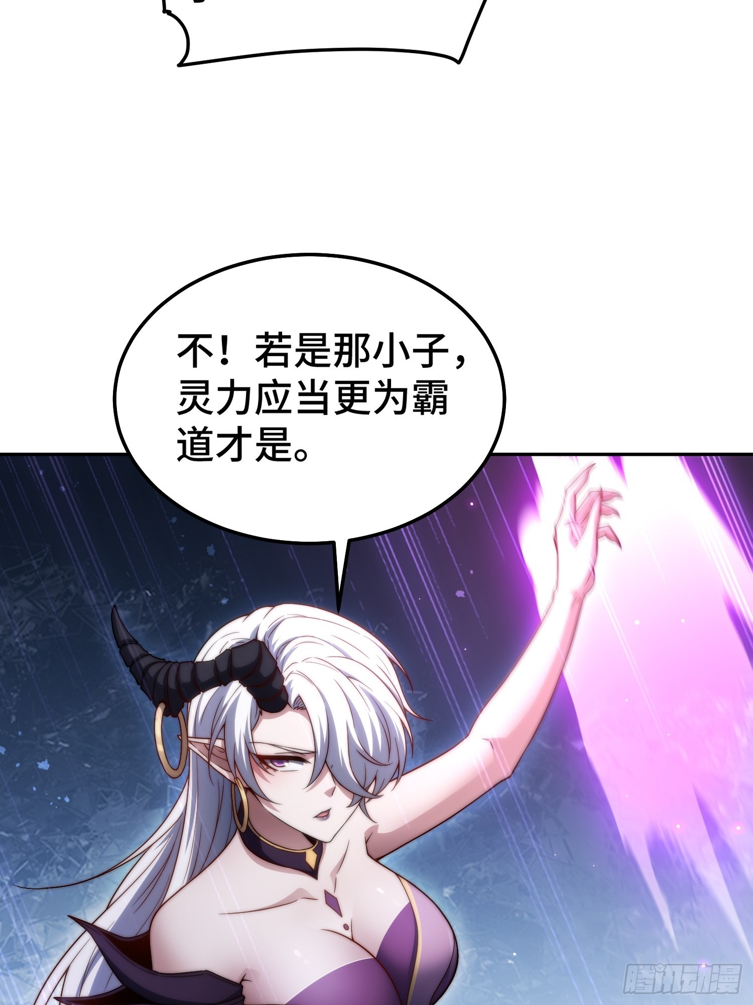 第67话 逆天神器的能力13