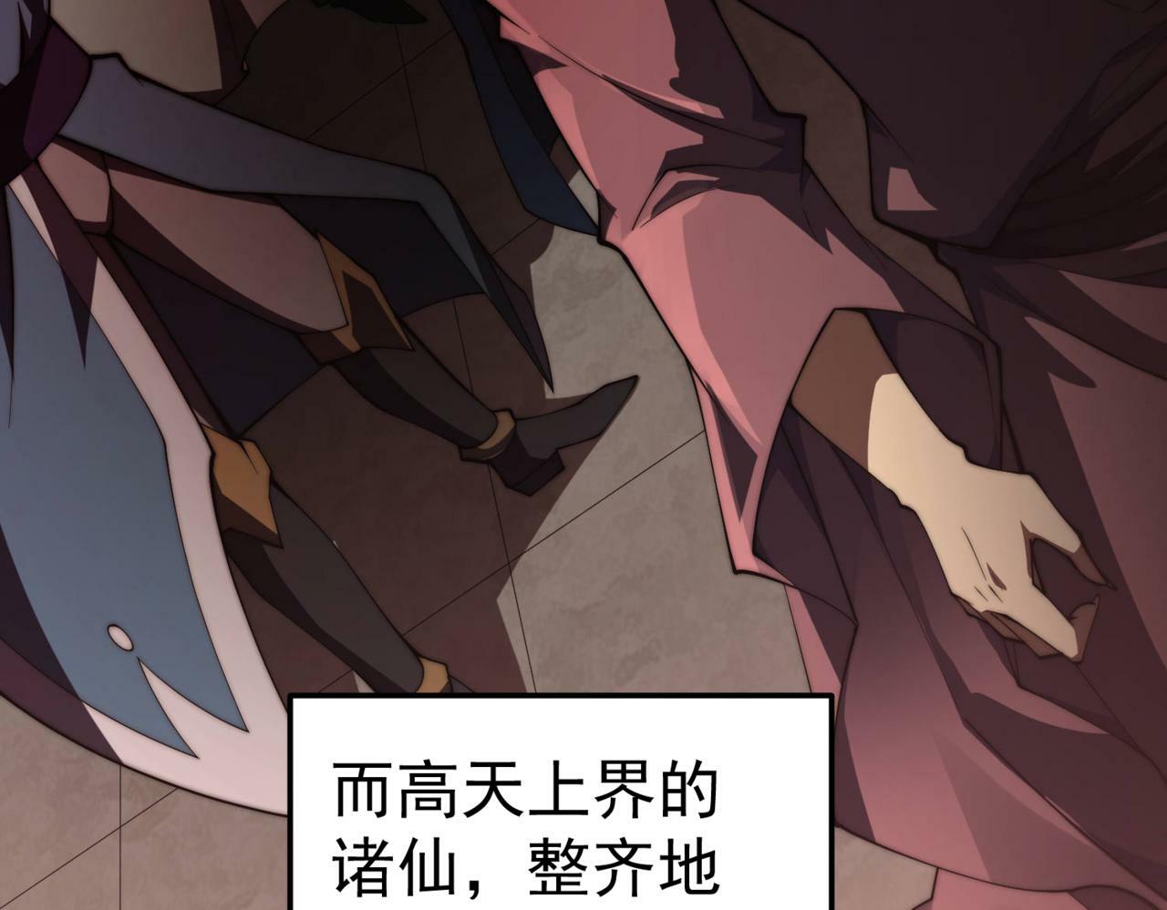 第89话 杀戮开始161