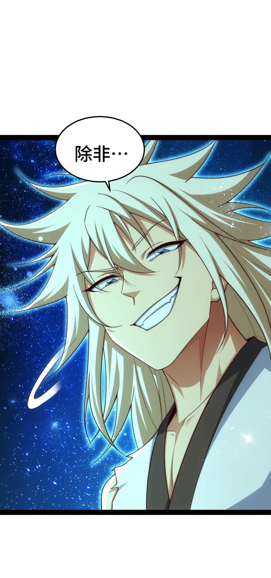 第100话 千忘尘的投诚65