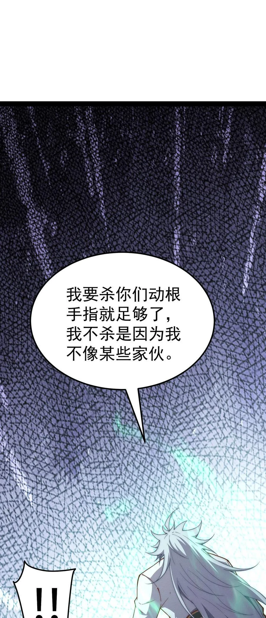 第118话 宣战16