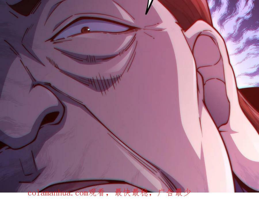 第85话 天神下旨49