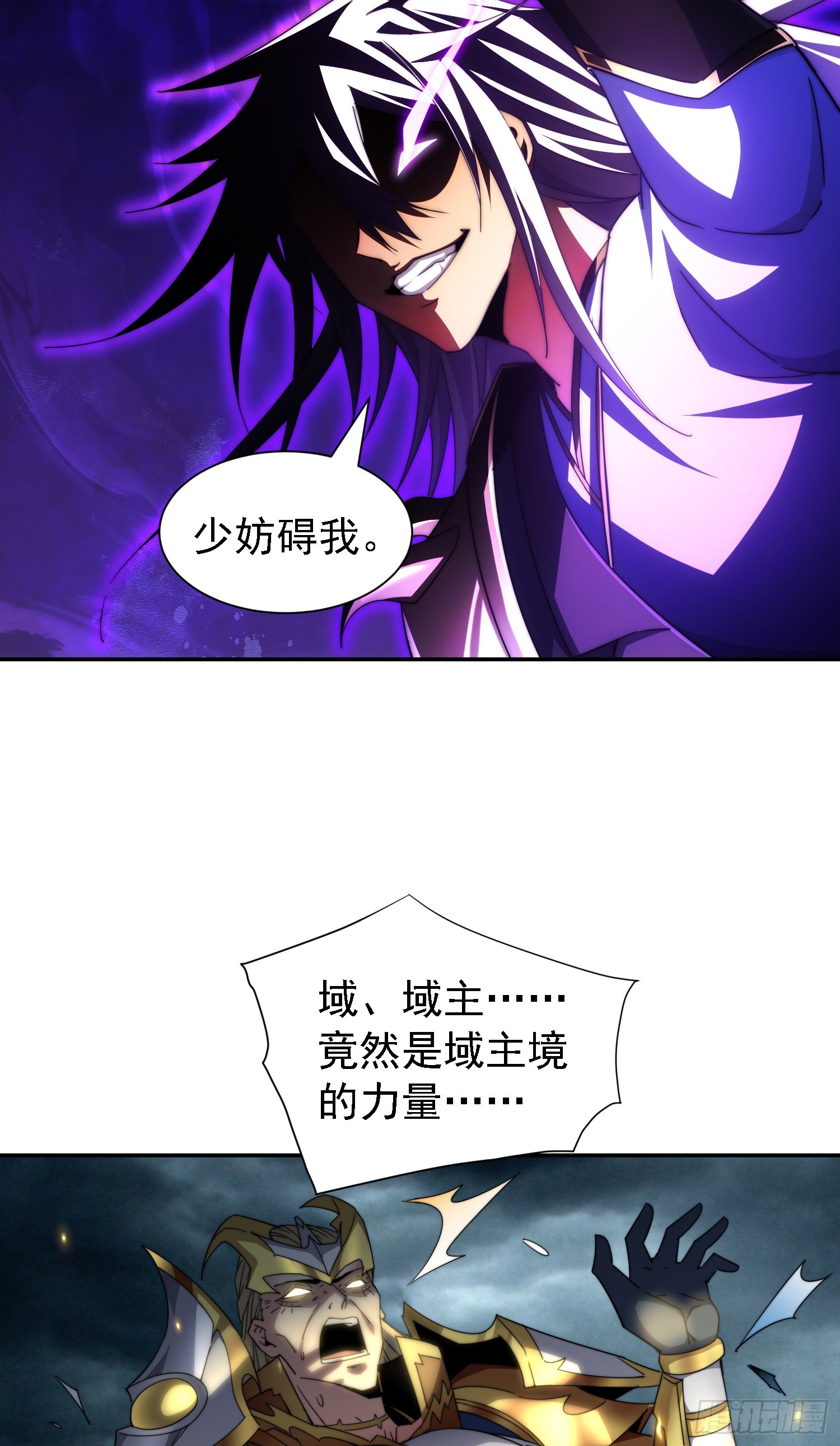 第61话 五老出手119
