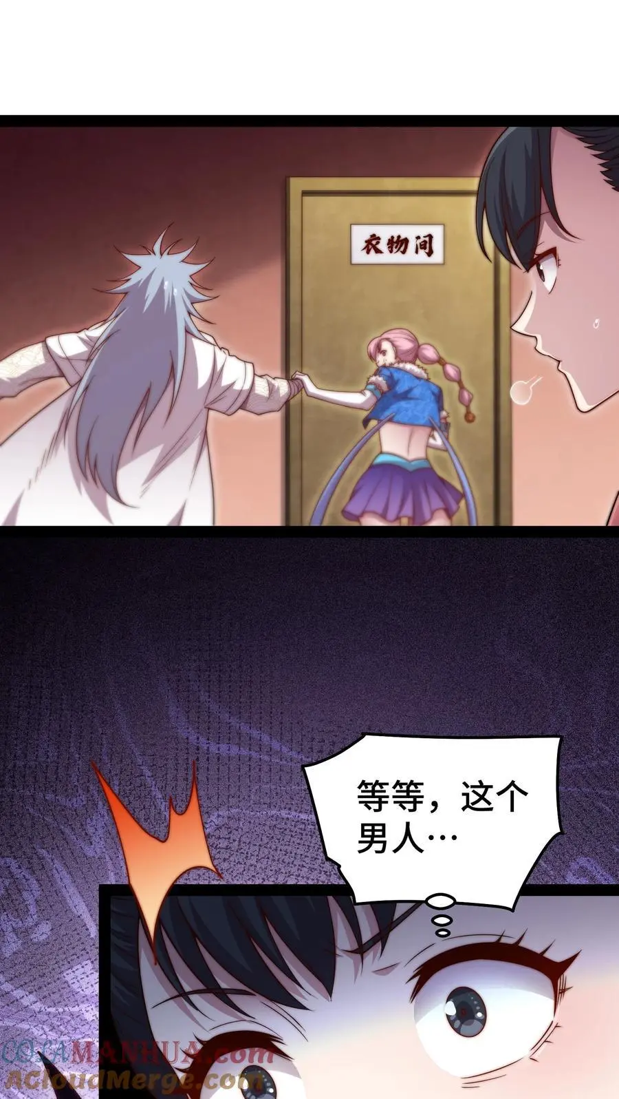 第103话 寒澜阁36