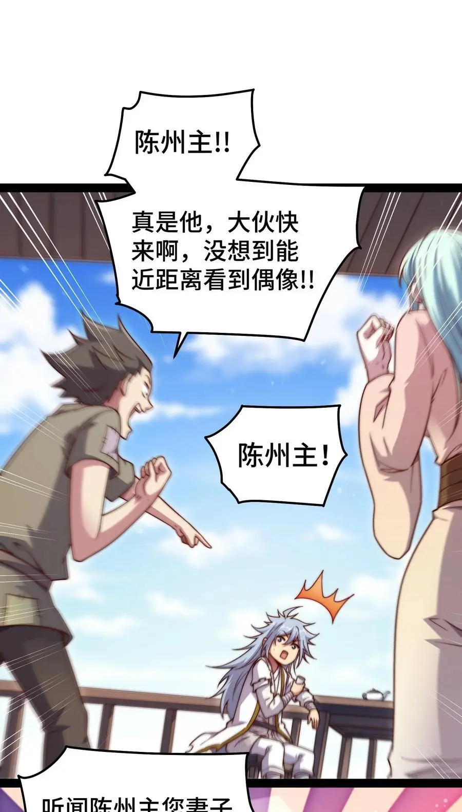 第103话 寒澜阁4