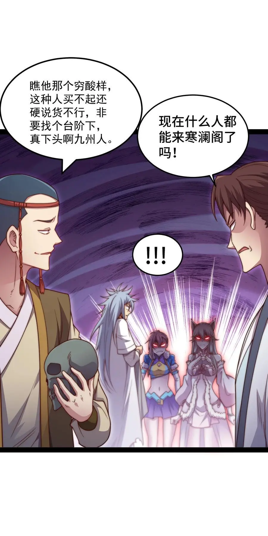 第103话 寒澜阁25