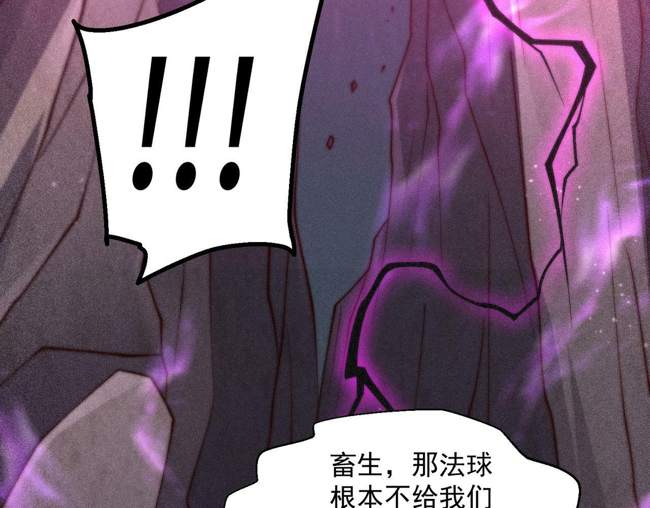 第87话 杀！157