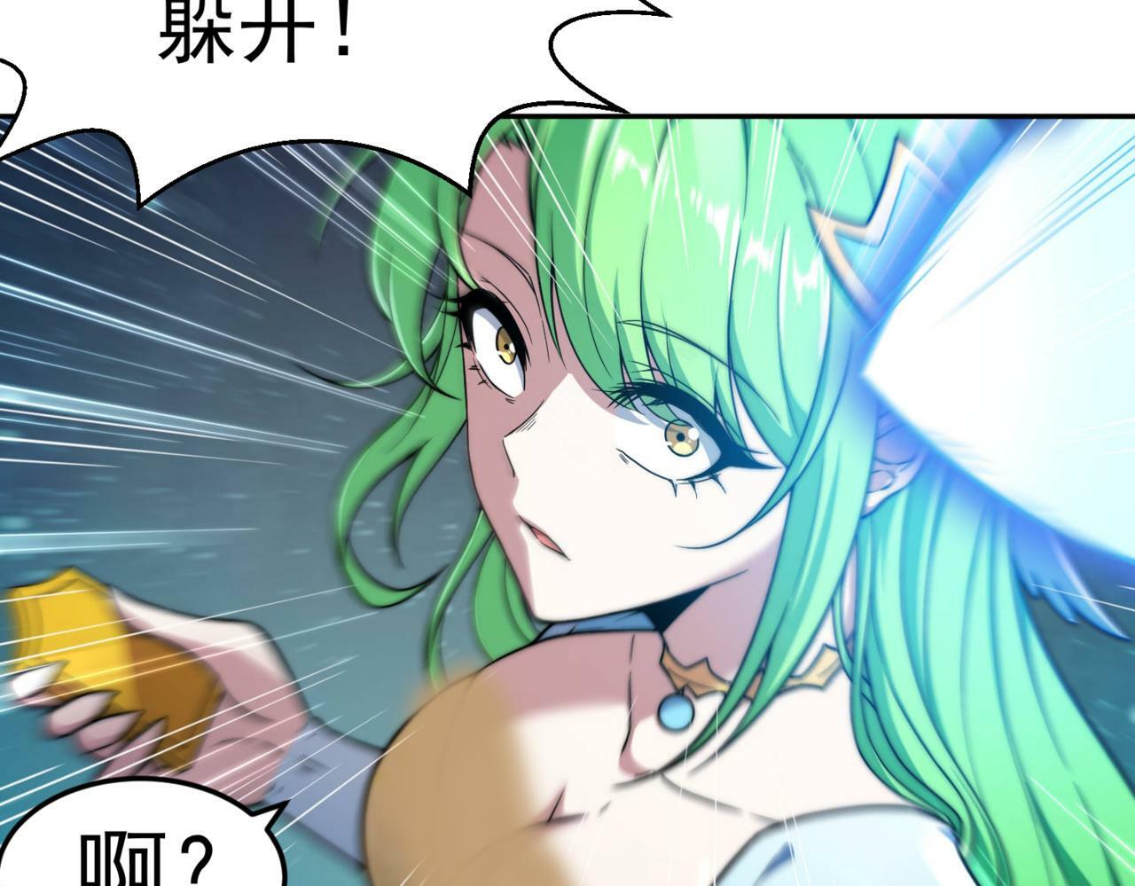 第86话 联手诛杀36