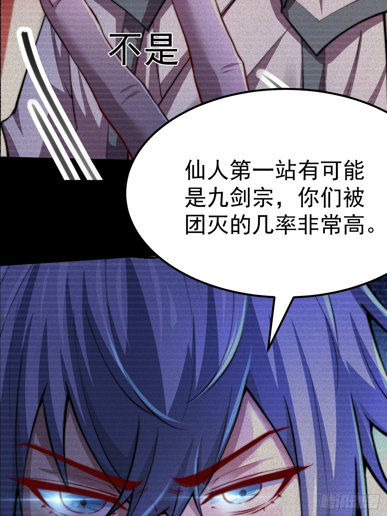 第21话 新的危机！30