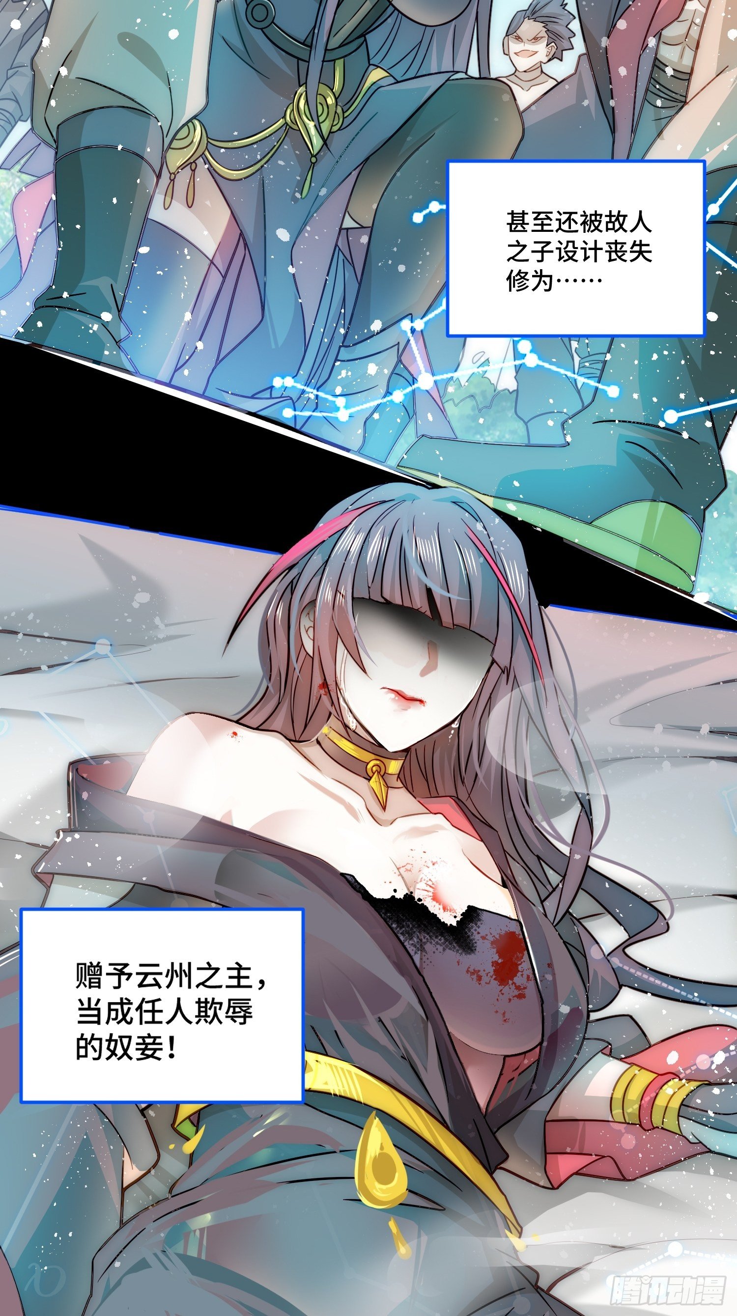 第29话 “特效满分”功能展开34