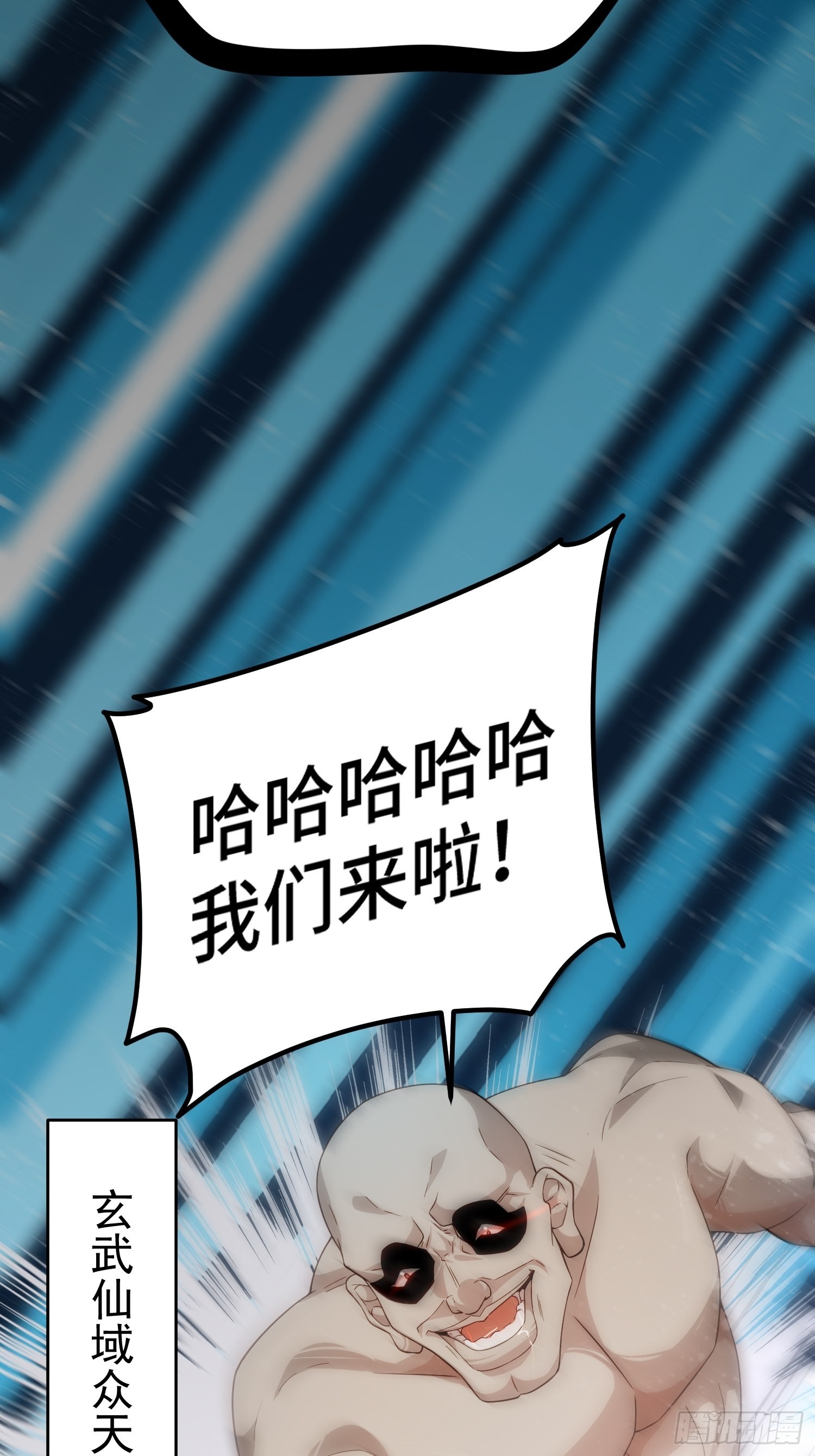第55话 怒火33
