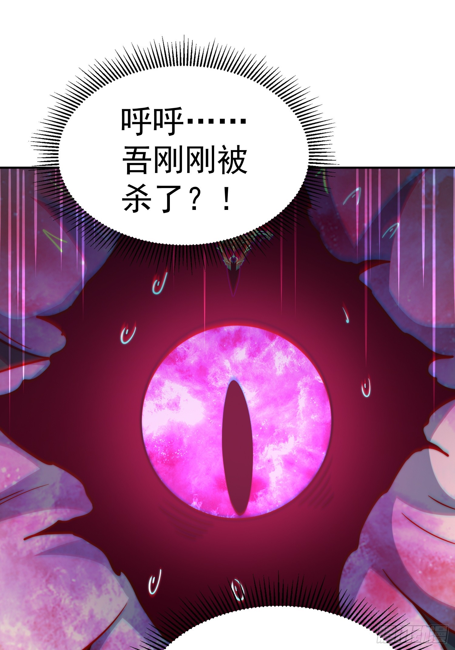 第67话 逆天神器的能力28