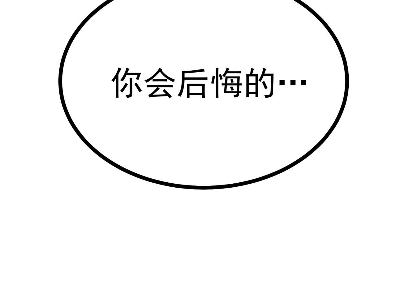 第91话 给我跪下！62