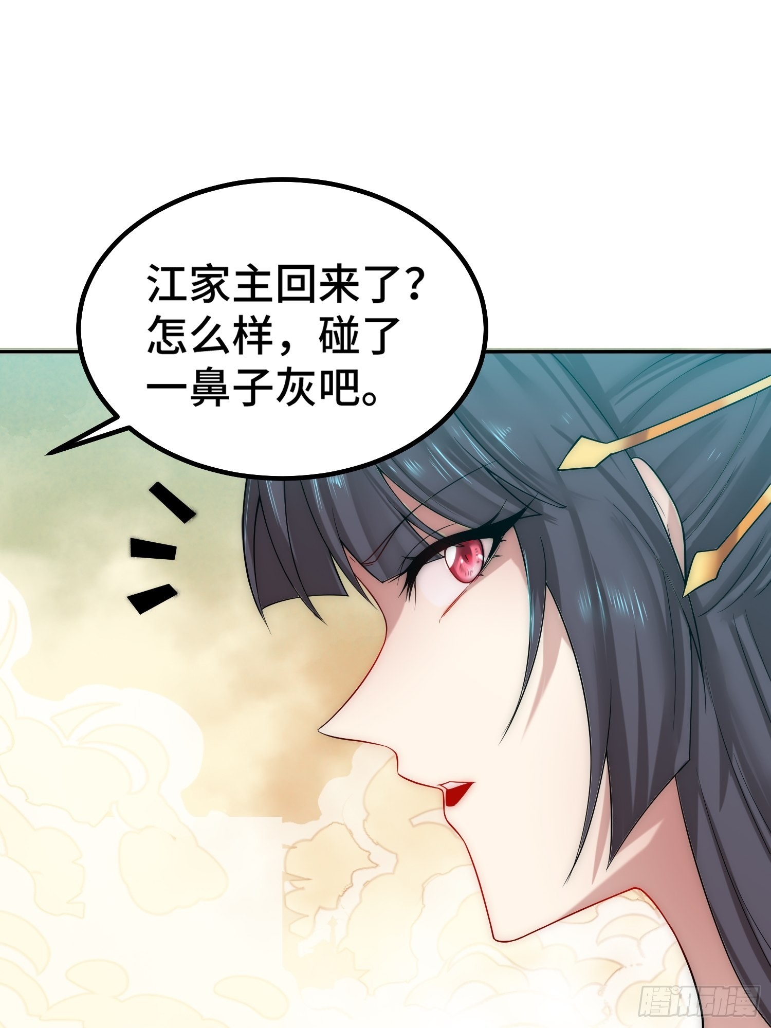 第58话 仙帝分身51