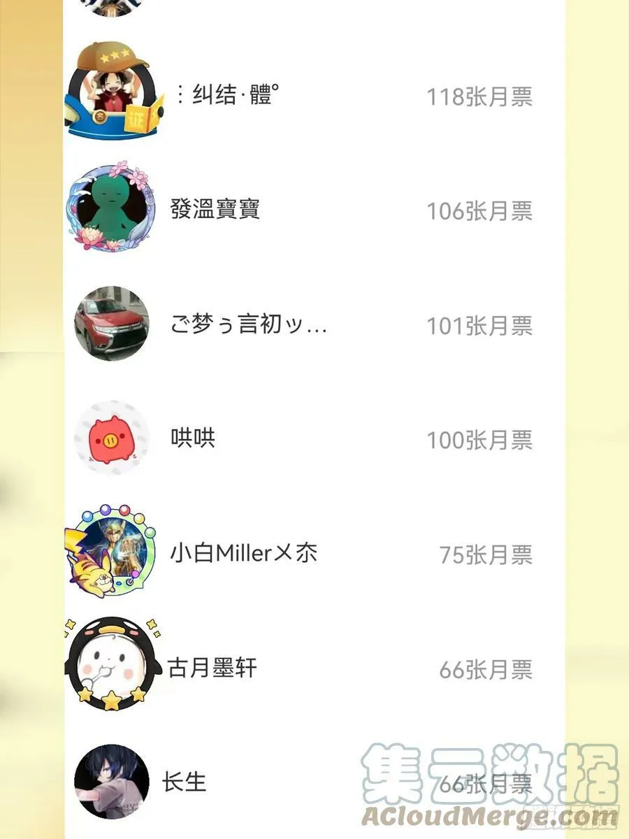 公 告2