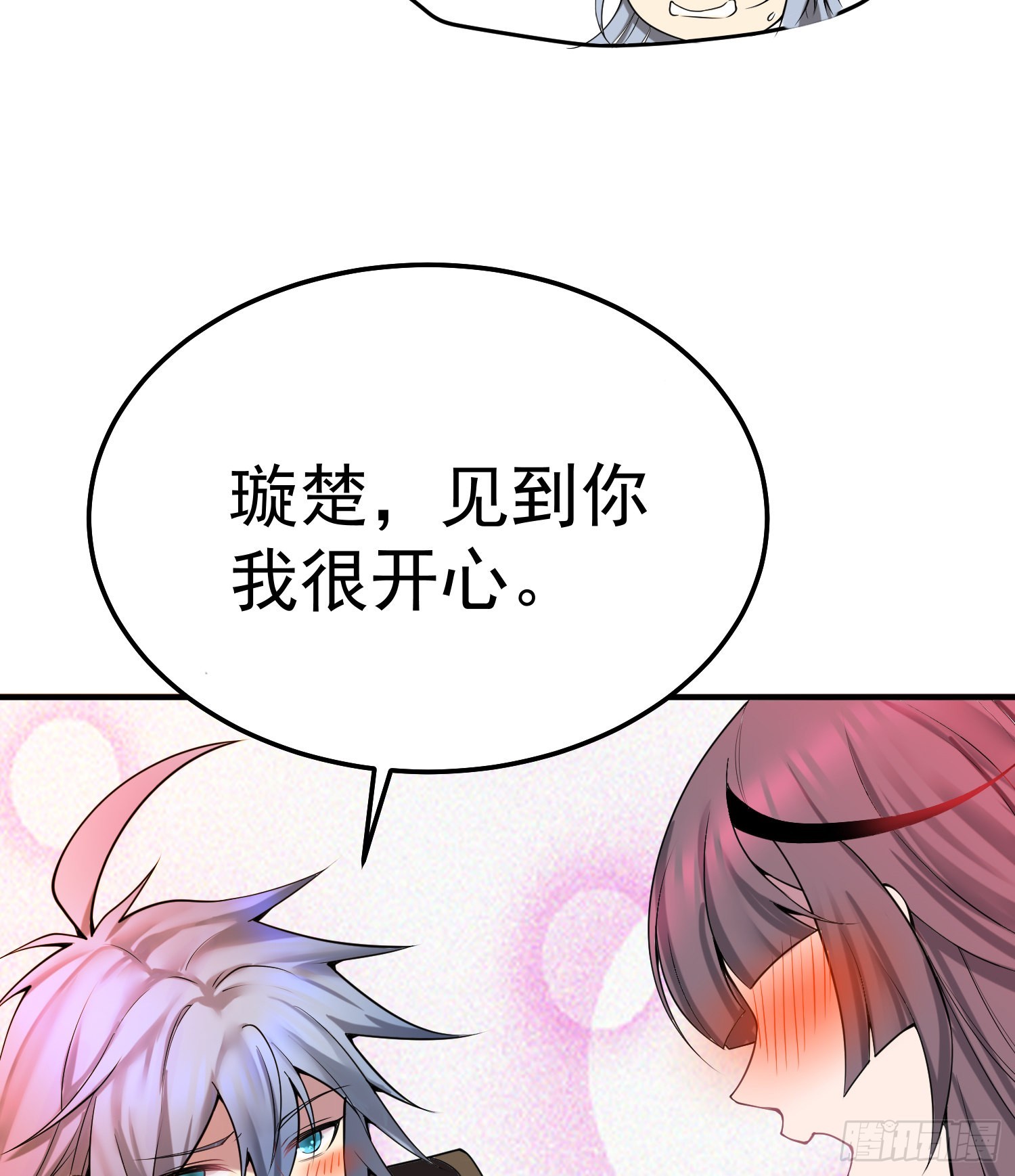 第50话 夫君，你玩的好野！59