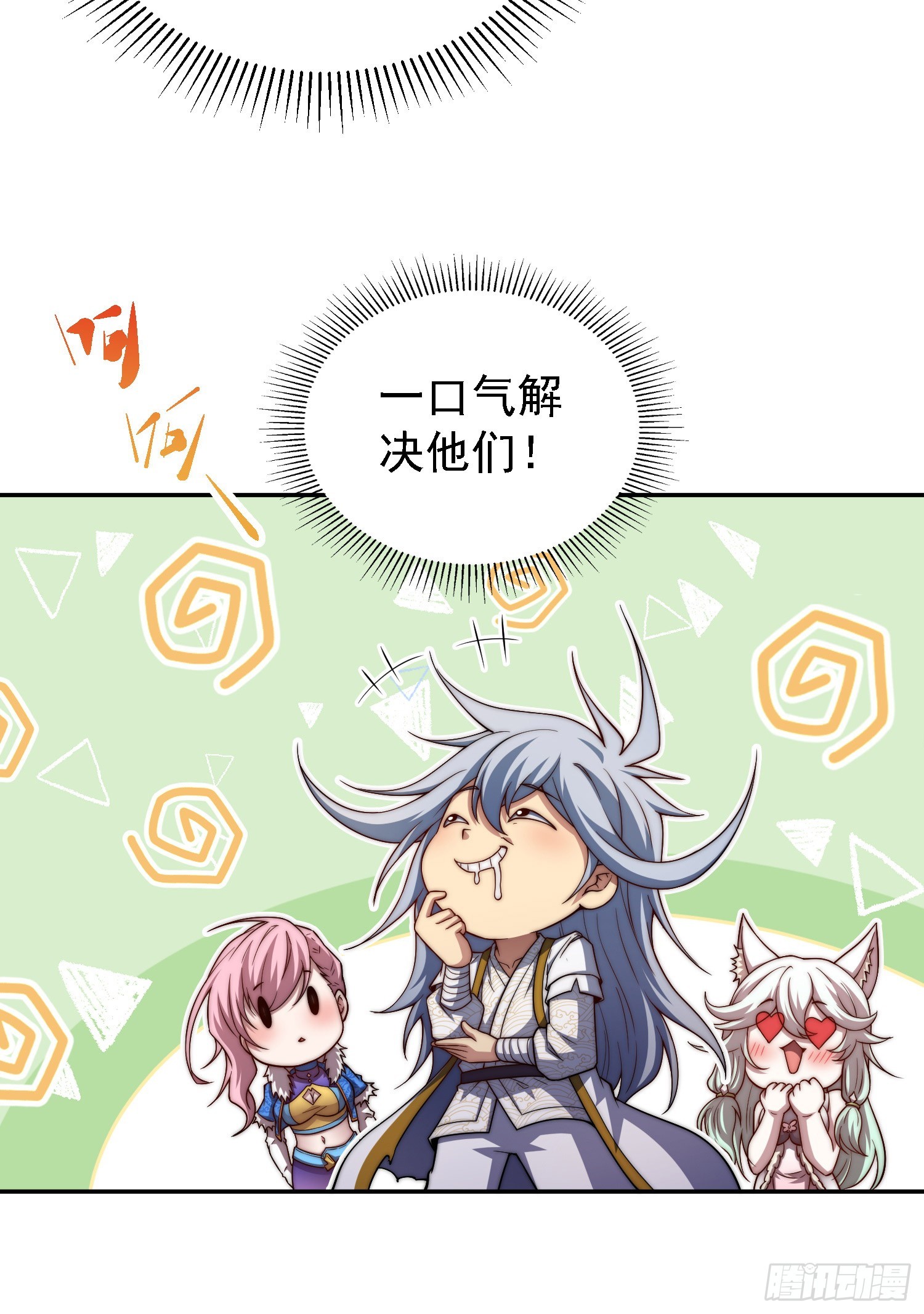 第64话 唤醒璇楚33