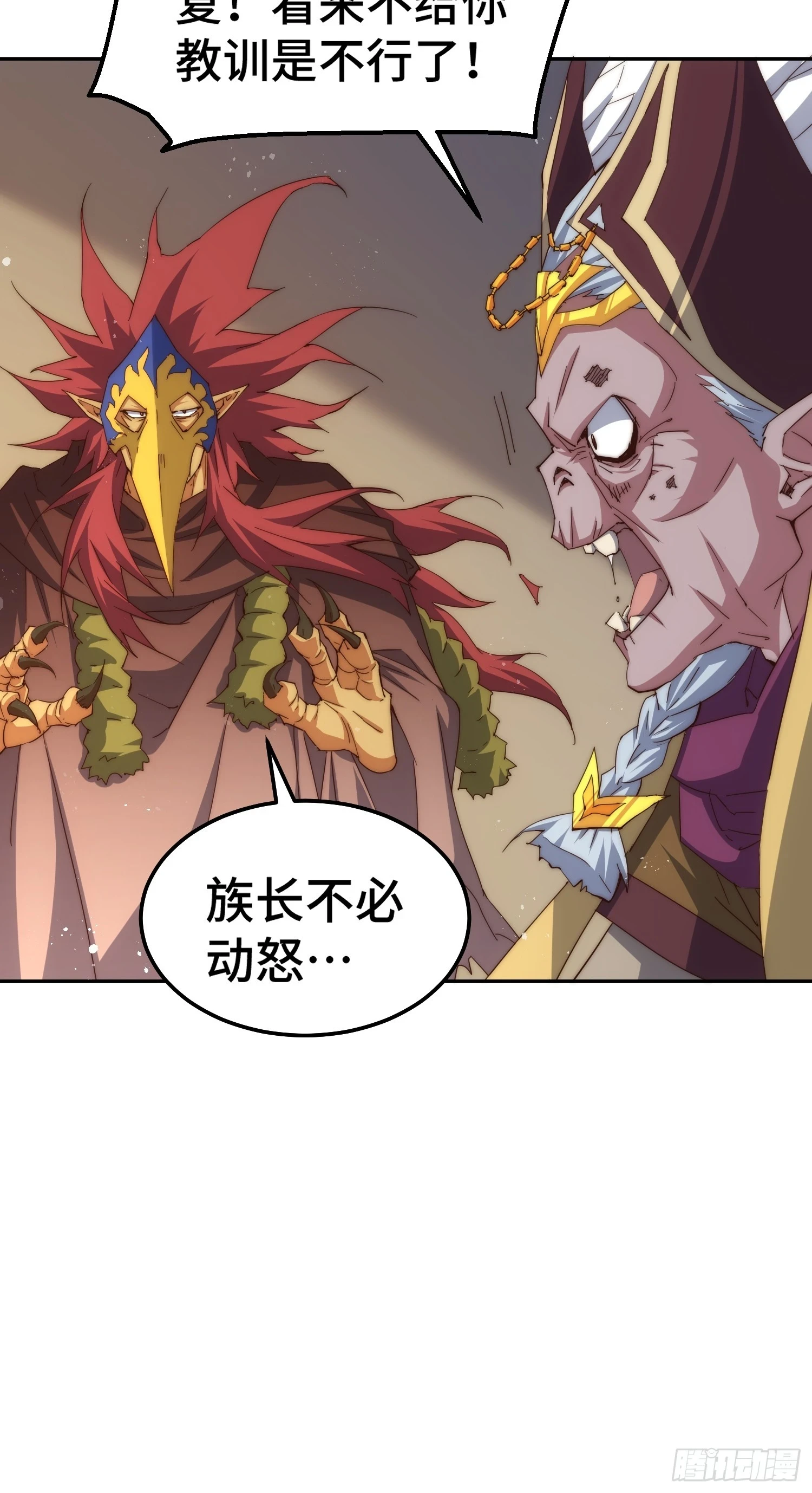 第71话 登徒子陈长安！53