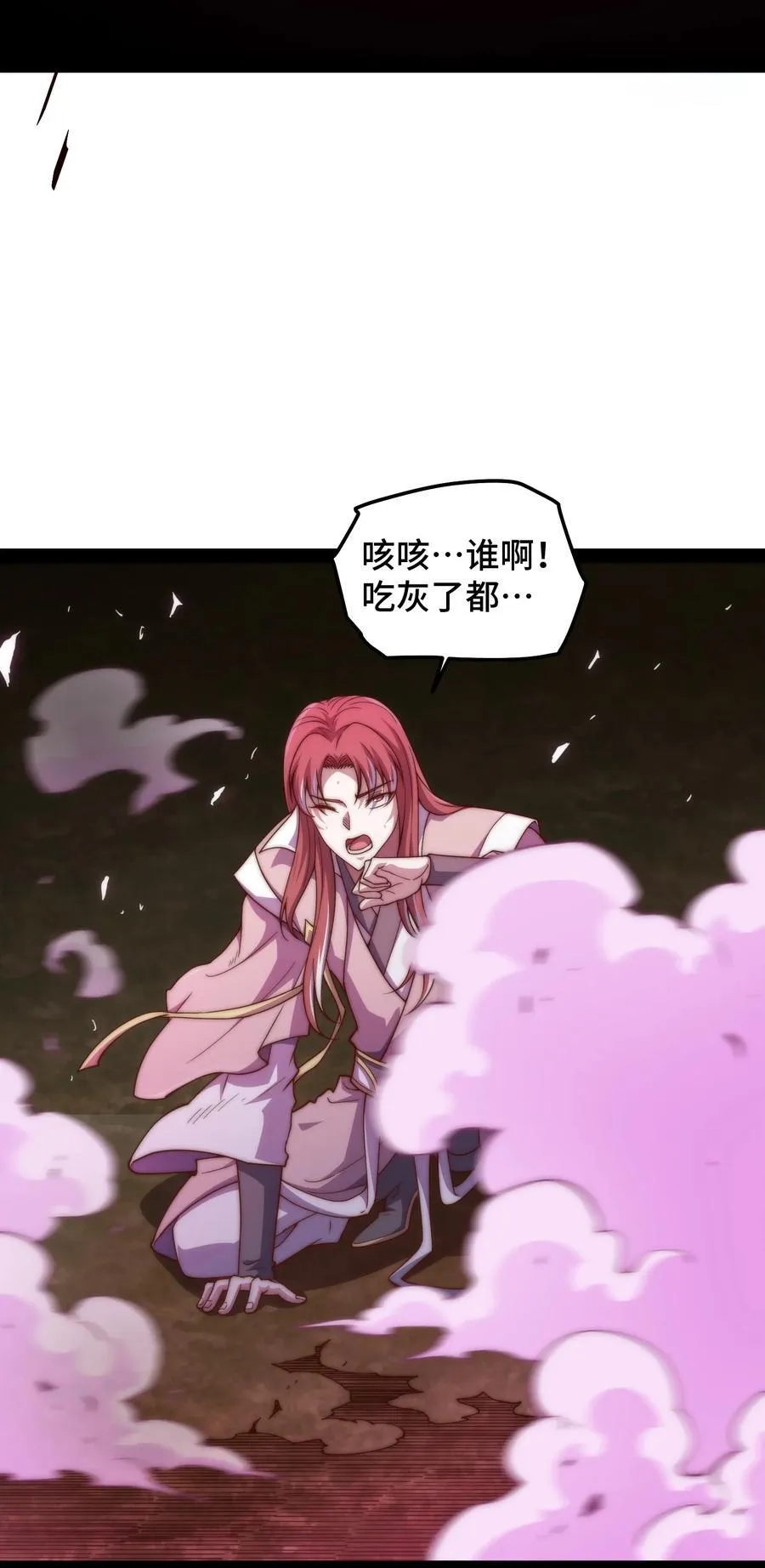 第118话 宣战61