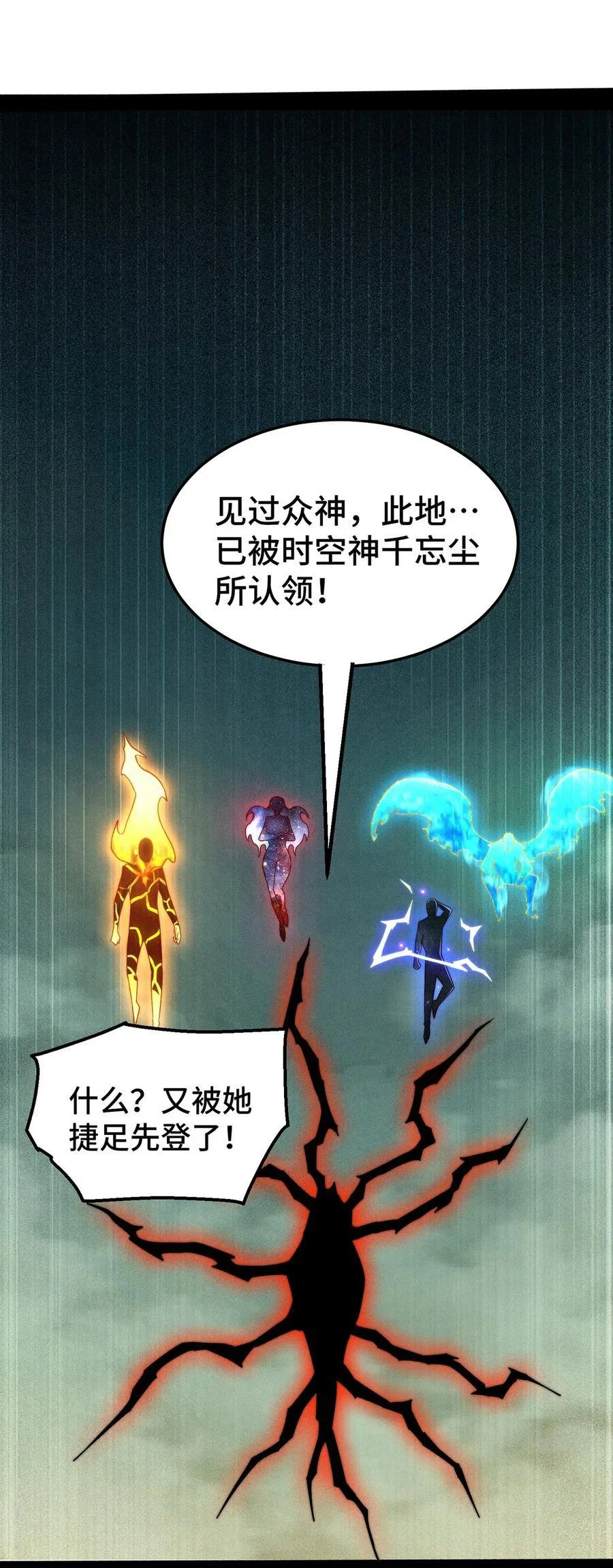 第96话 无敌时刻8