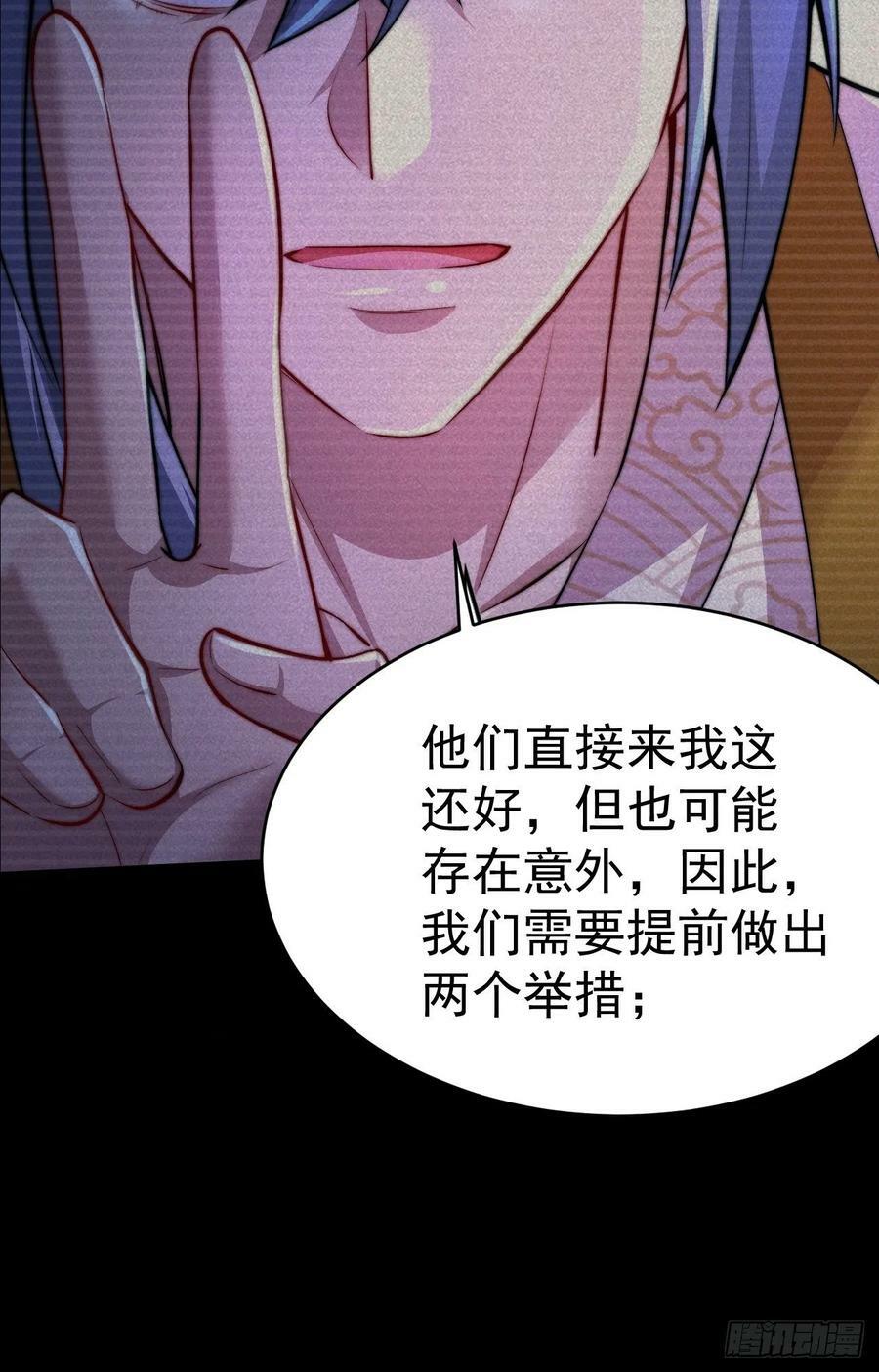 第26话 恶鬼来袭31