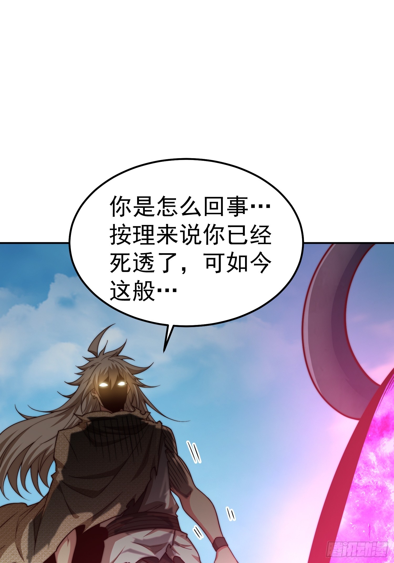 第67话 逆天神器的能力35