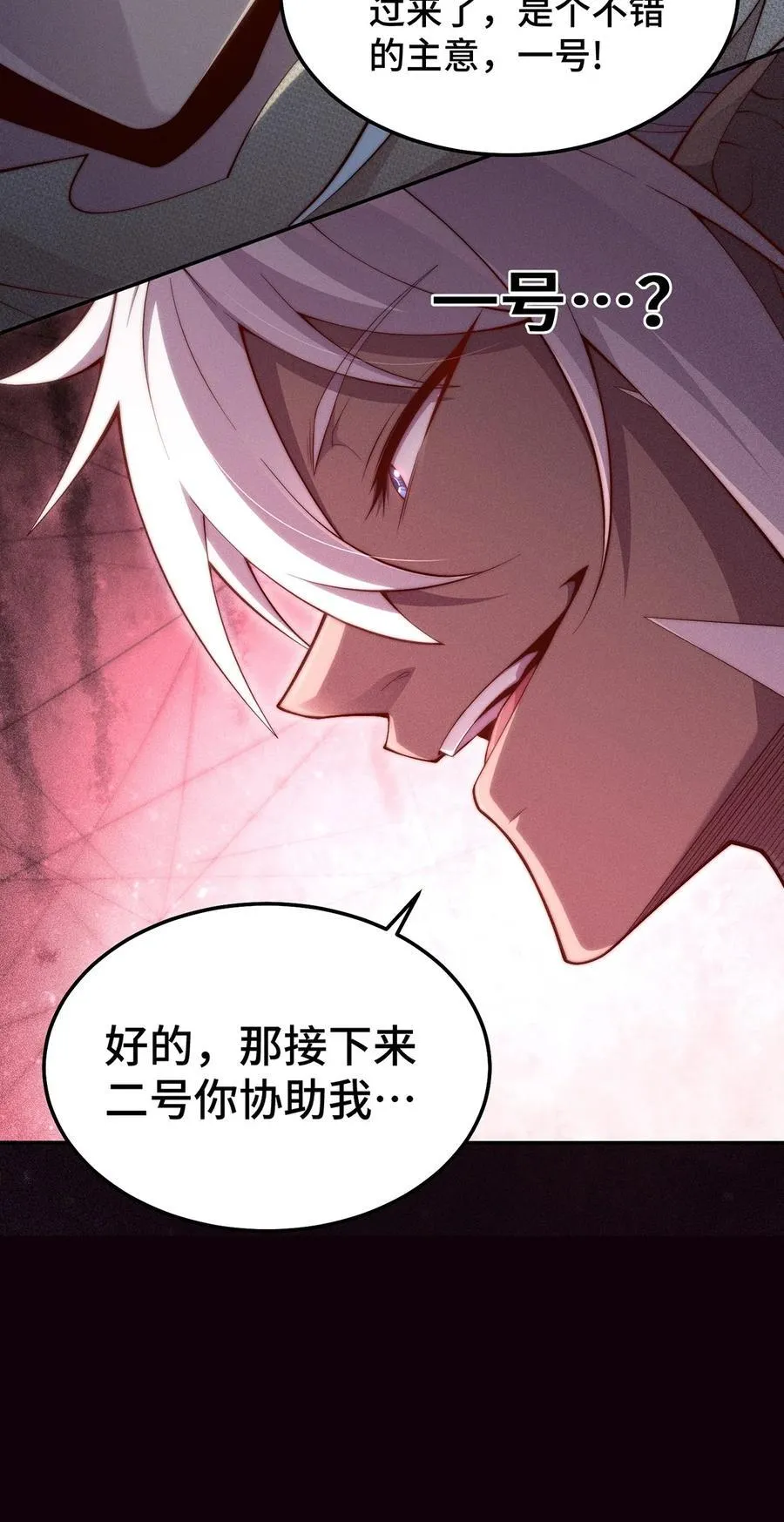 第96话 无敌时刻26