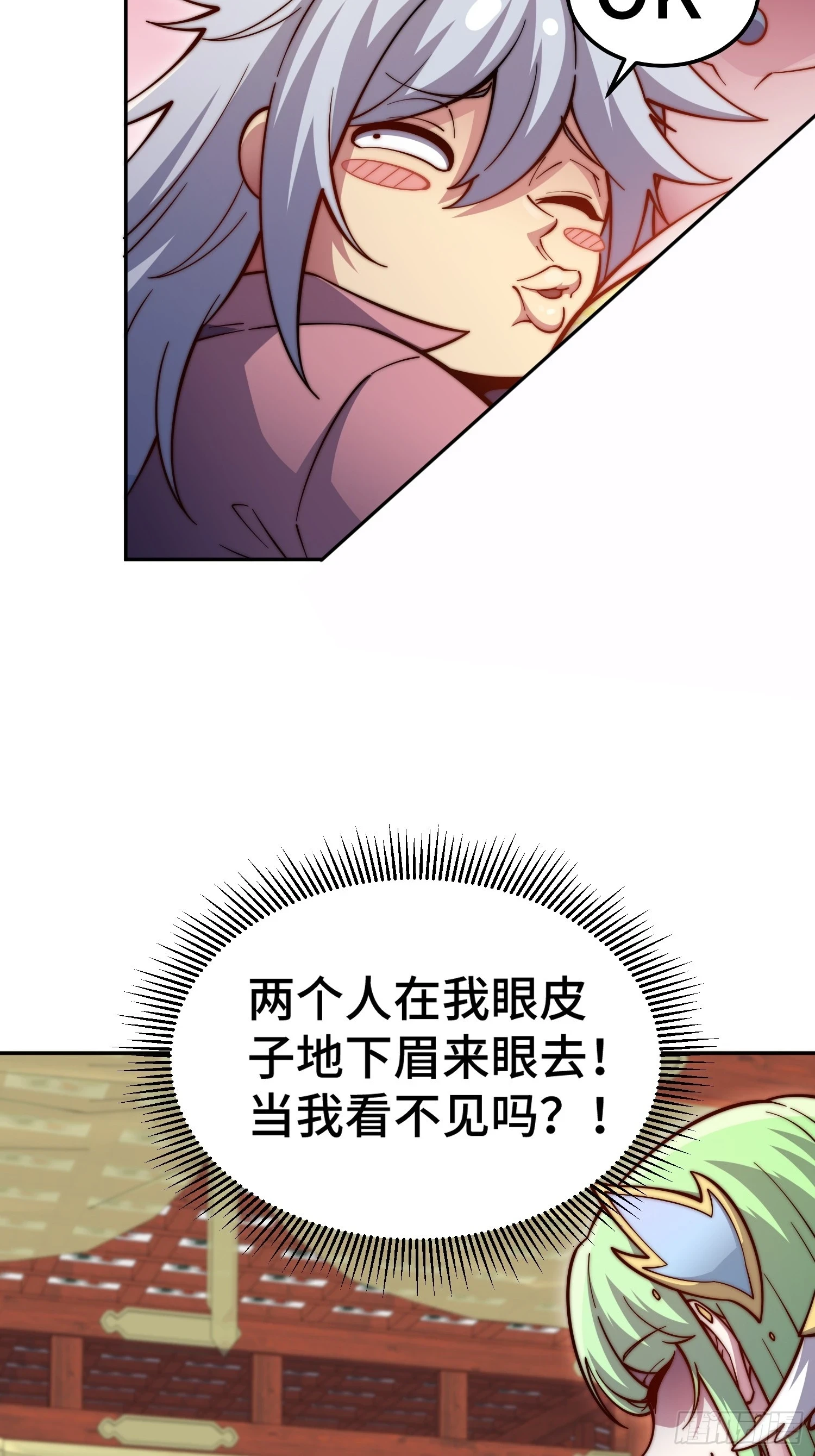第73话 魔主降临！8