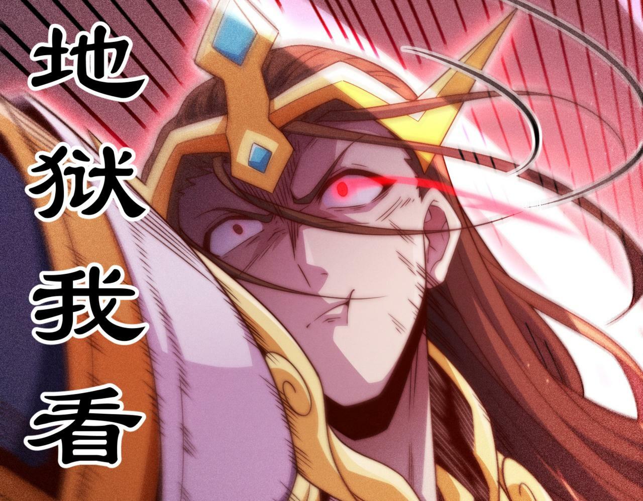 第91话 给我跪下！36