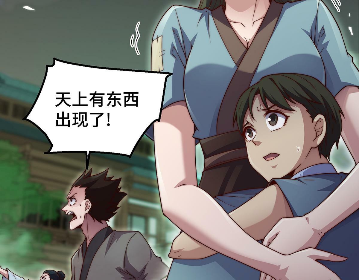 第89话 杀戮开始102