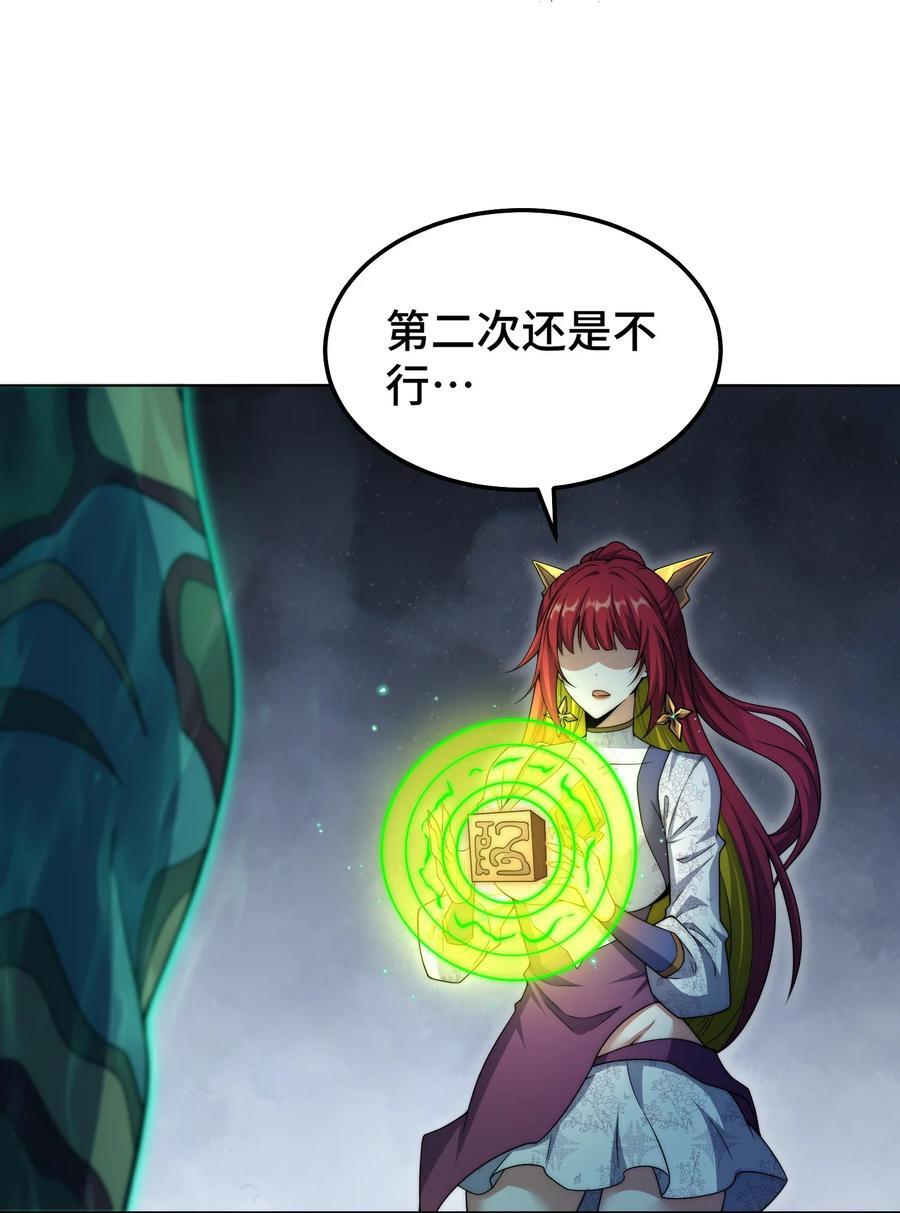 第95话 时空神千忘尘32