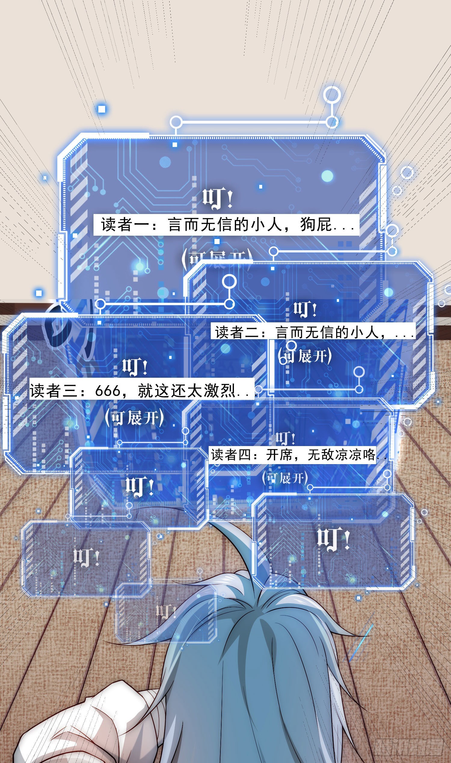 致歉0