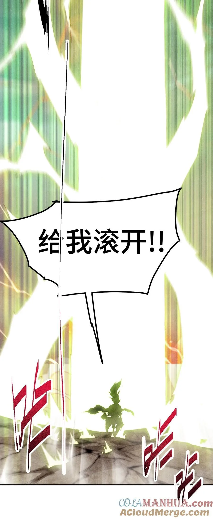 第97话 拿下千忘尘45