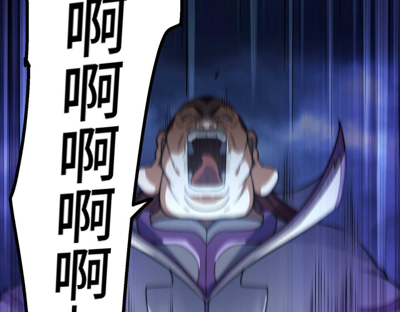 第91话 给我跪下！127