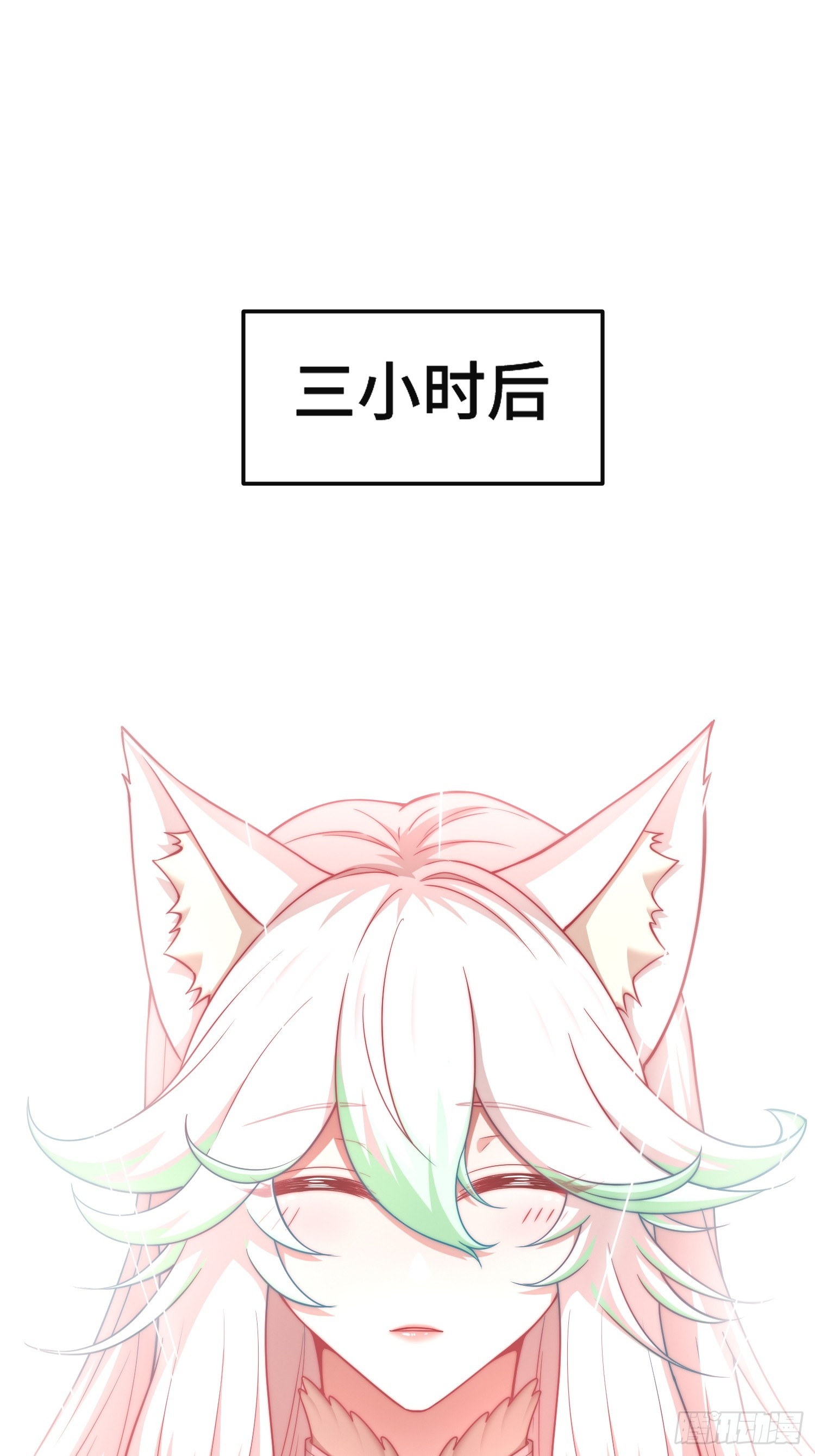 第67话 逆天神器的能力82