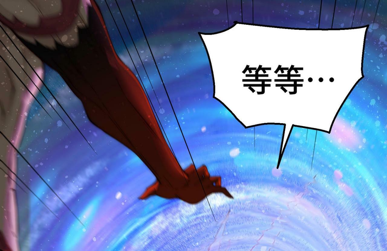 第88话 封锁亘古大陆109