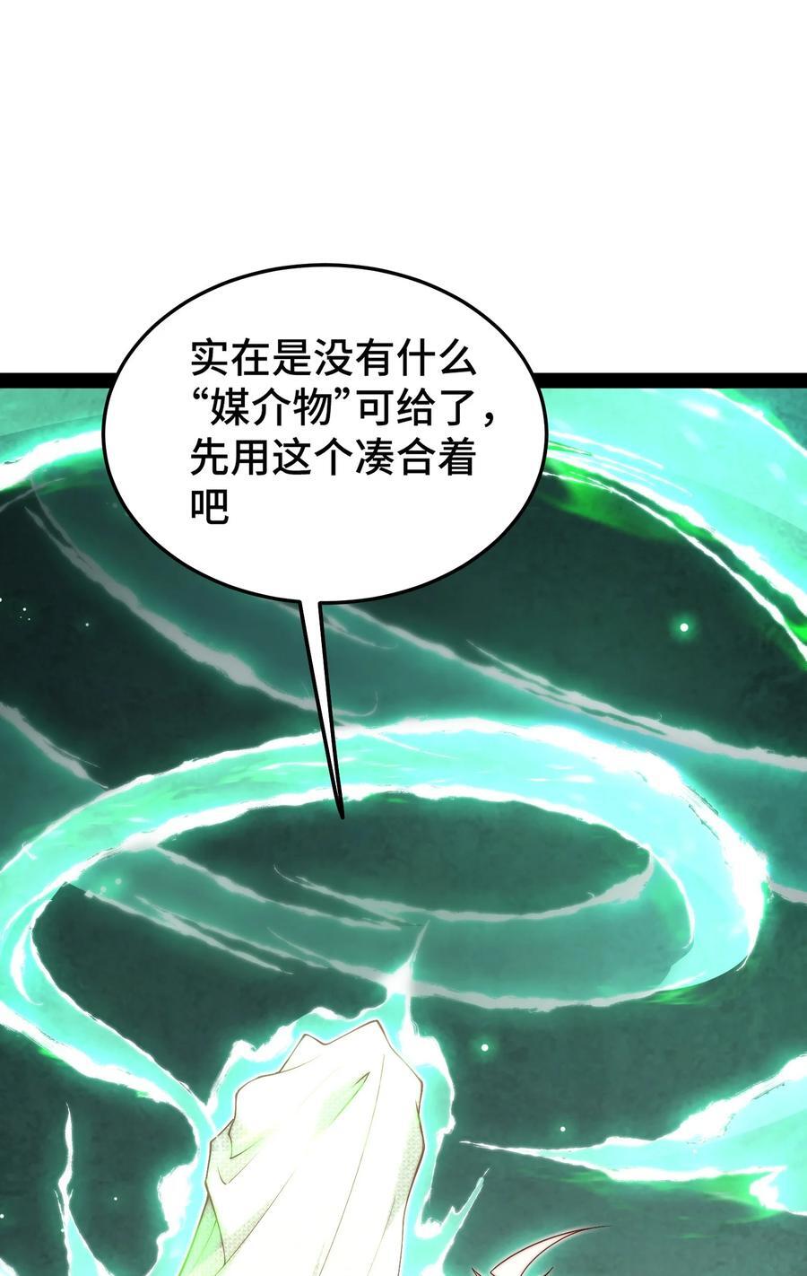 第100话 千忘尘的投诚47