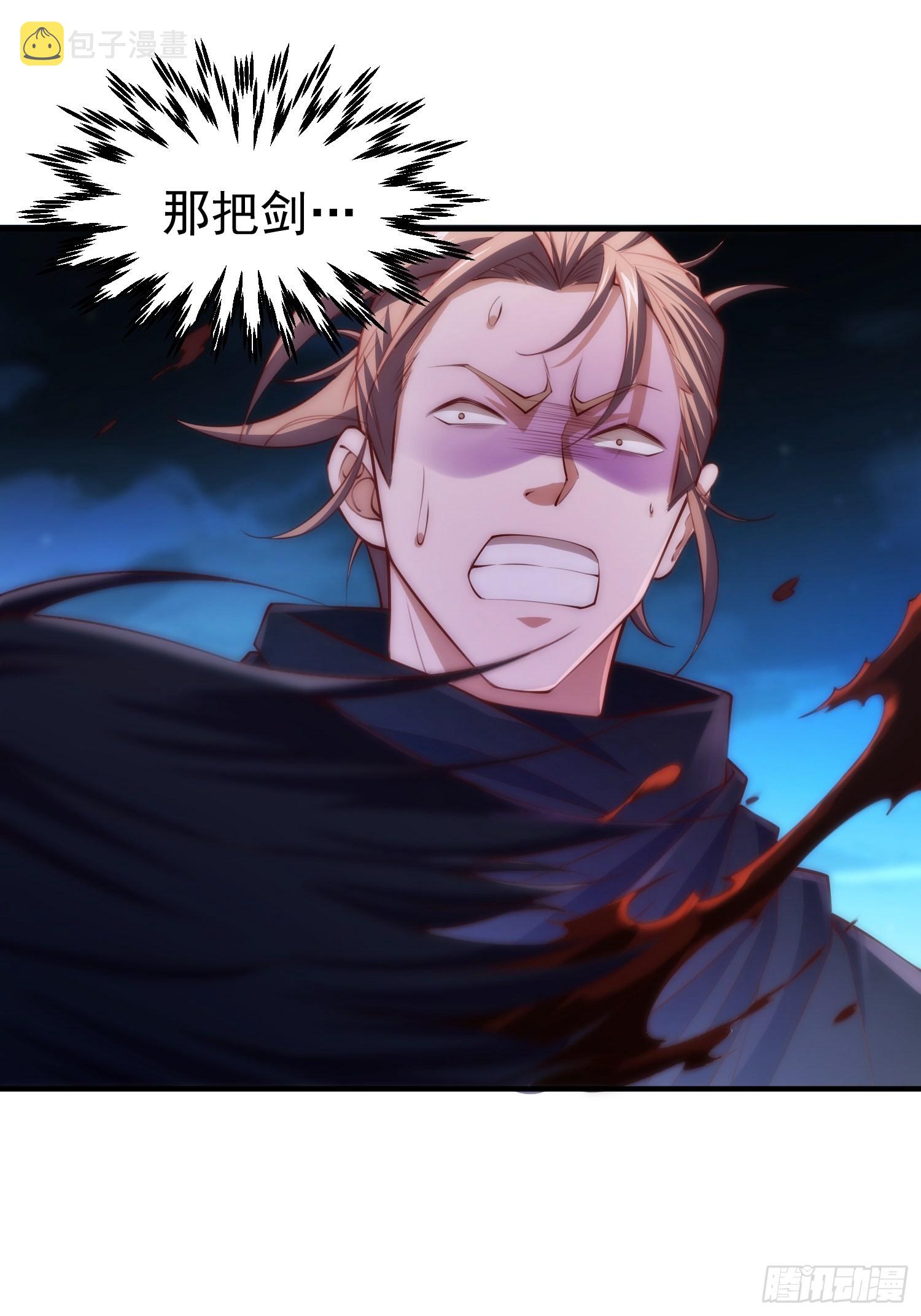 第51话 特殊任务出现！59