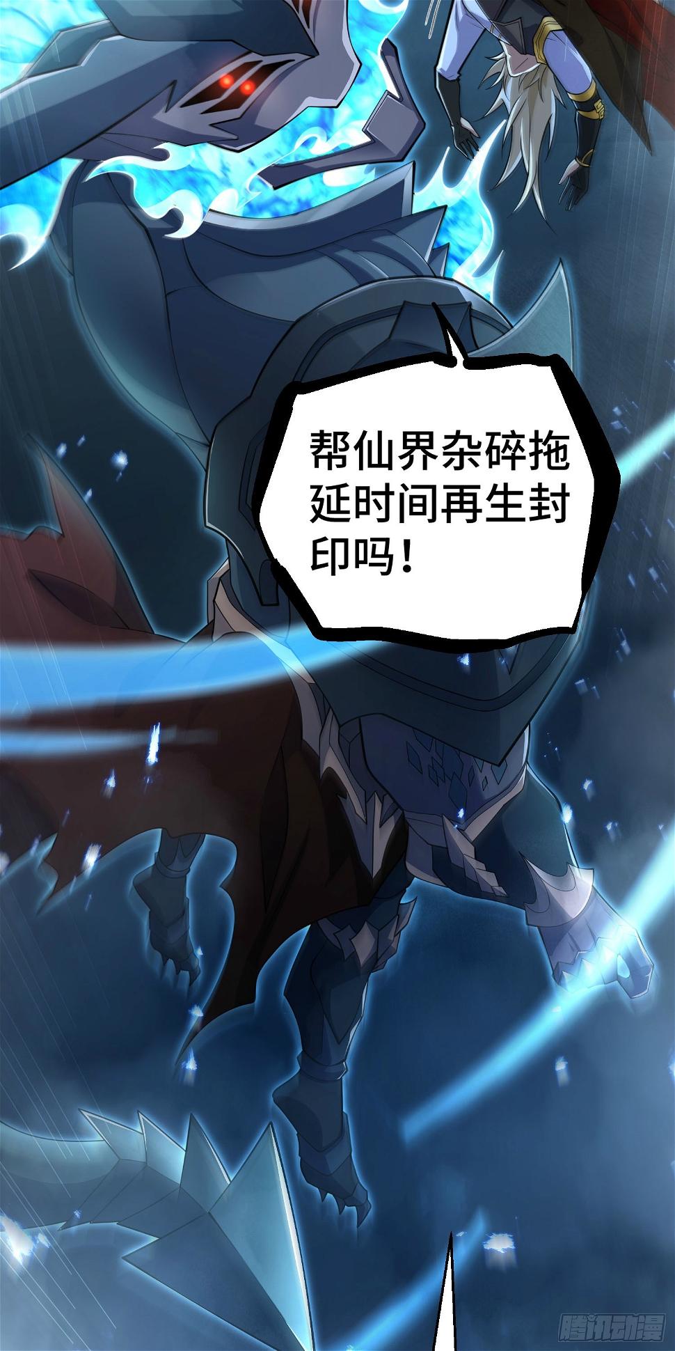 第75话 封印51