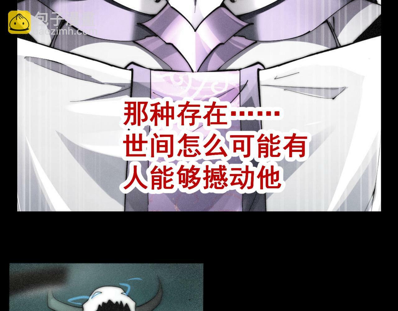 第91话 给我跪下！27