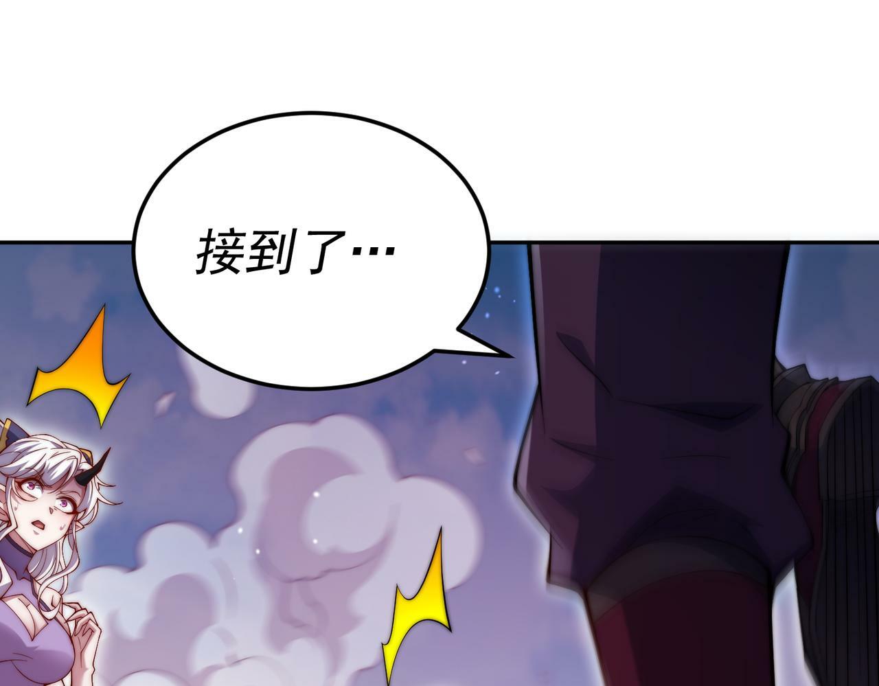 第87话 杀！29