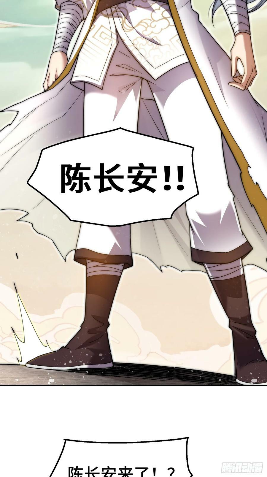第77话 你想怎么死？53