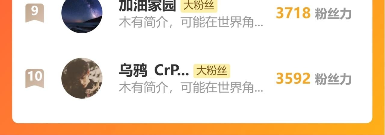第89话 杀戮开始185