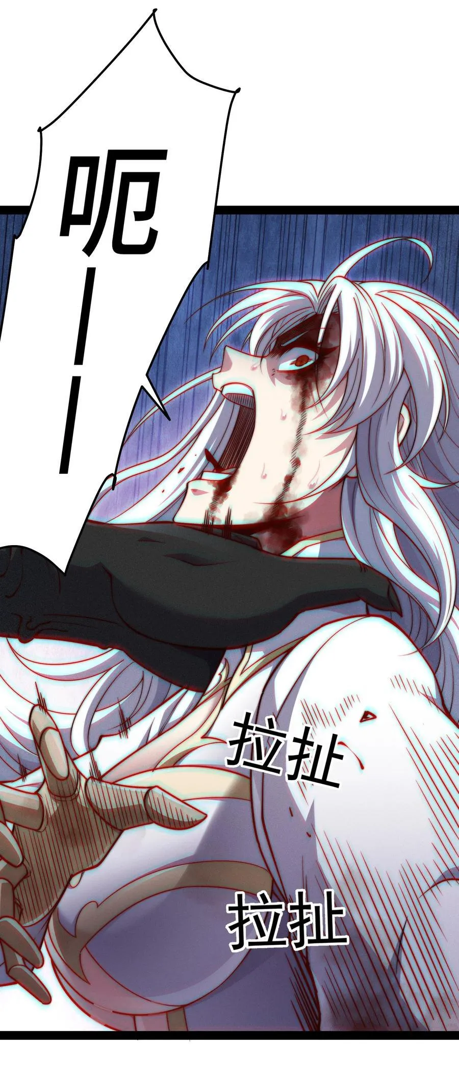 第116话 残暴伪神37