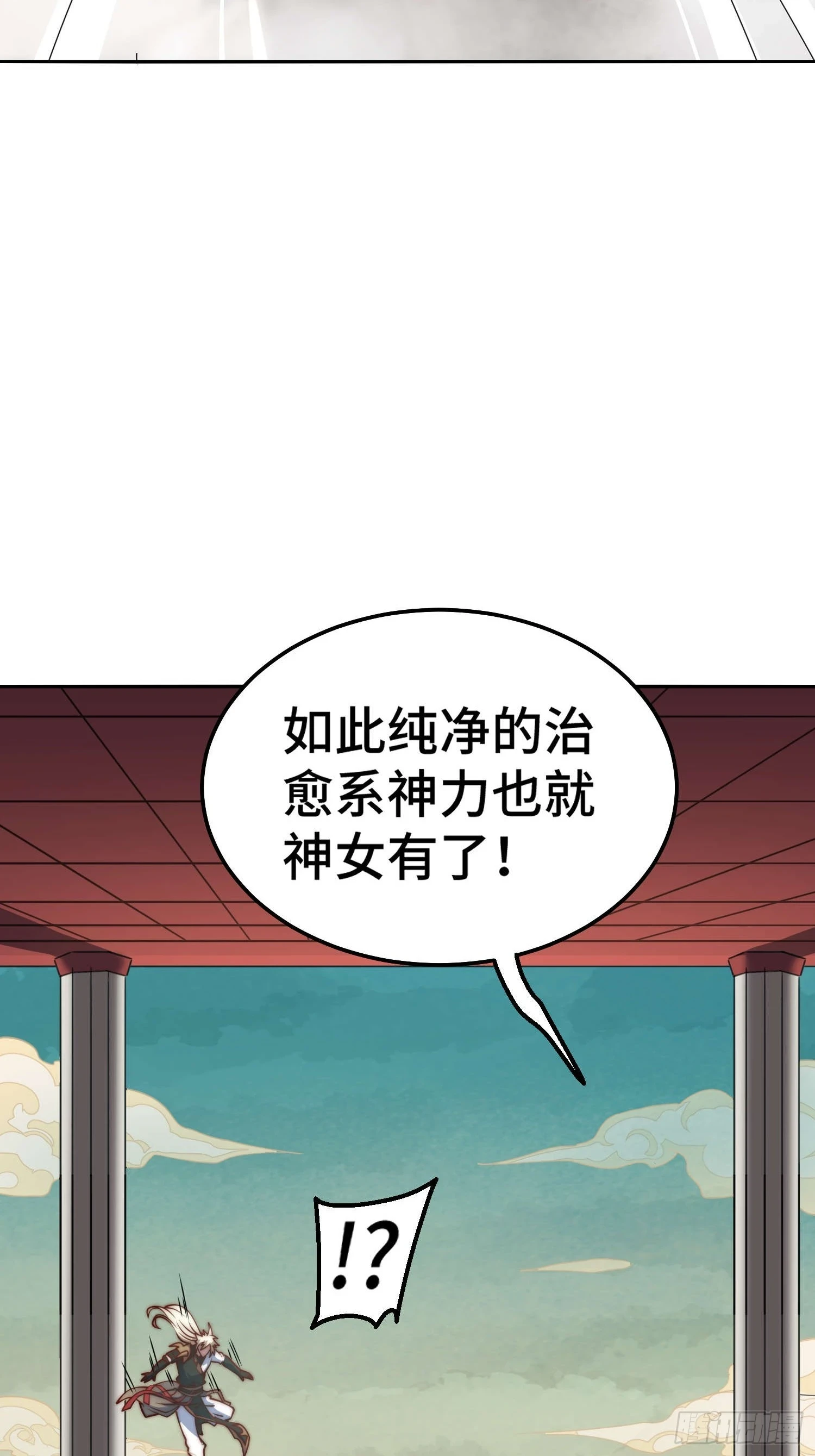 第73话 魔主降临！43