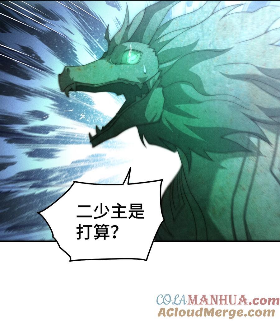 第98话 一力斩诸神63