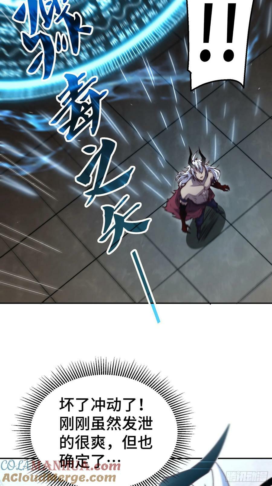 第83话 力压群雄21