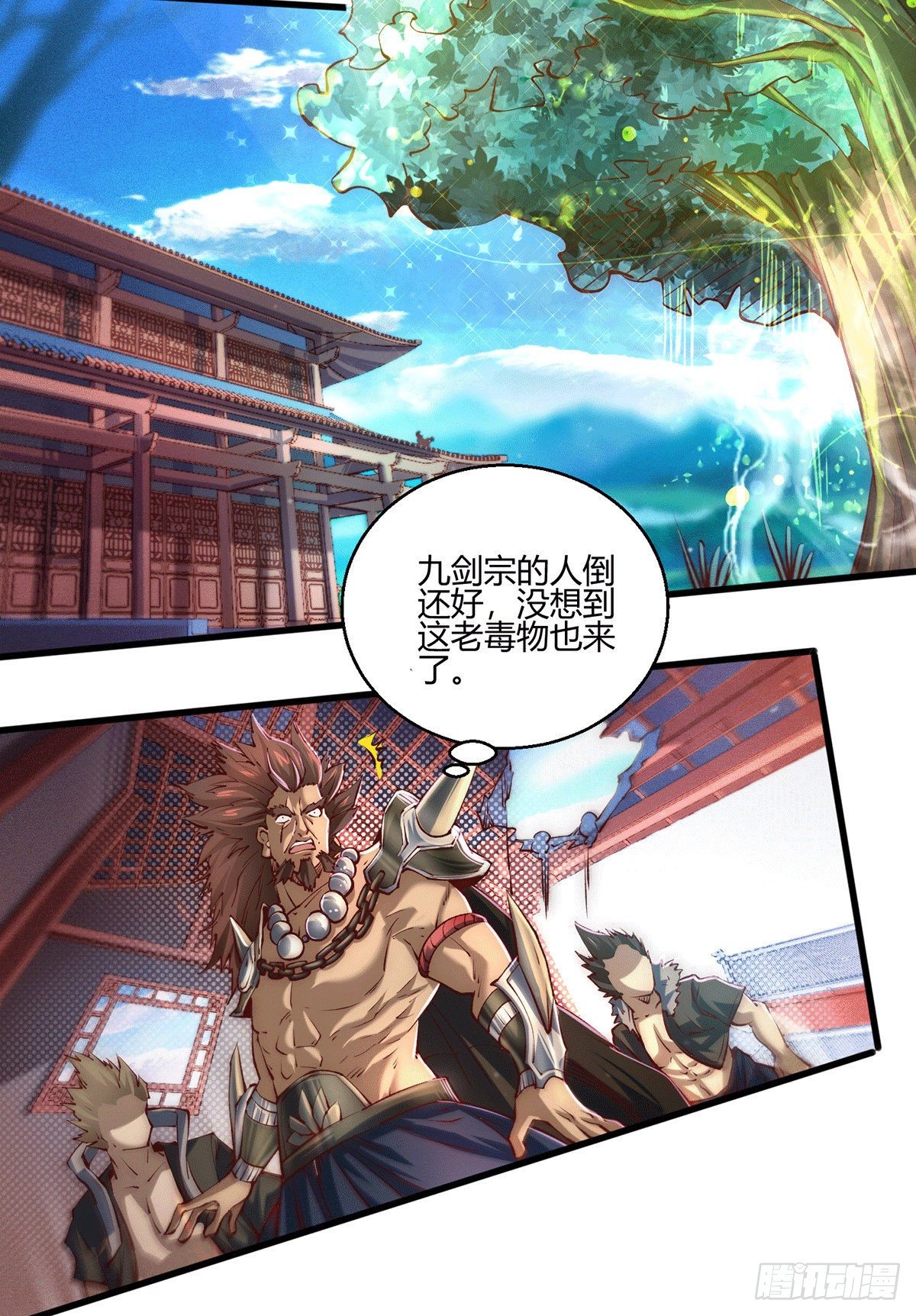 第4话 万物生灵技能，好用！41
