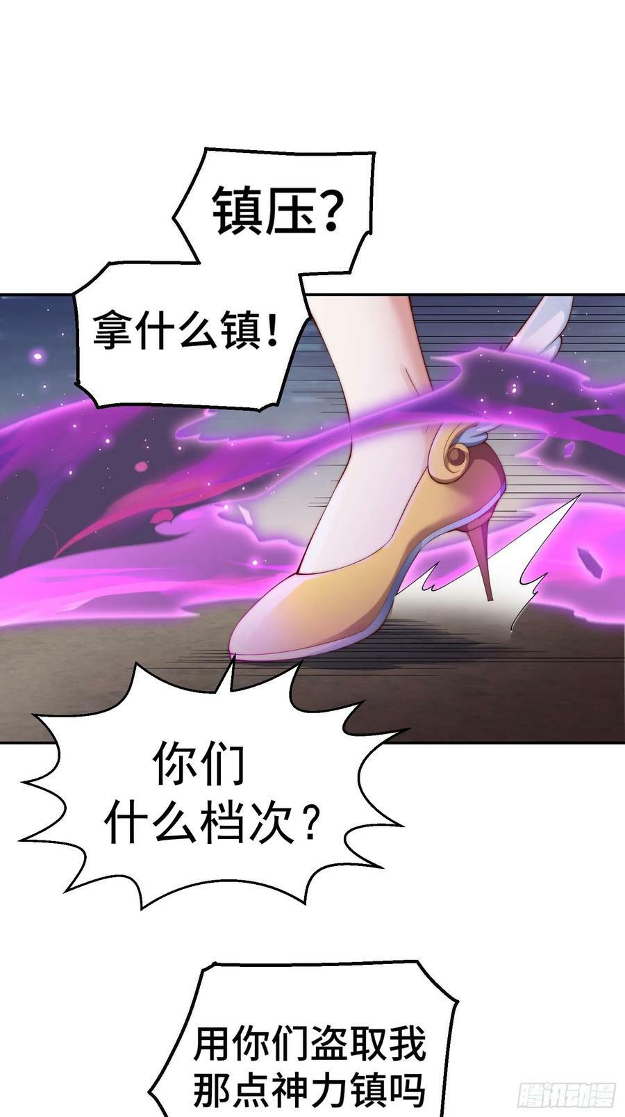 第74话 让子弹飞一会儿！32