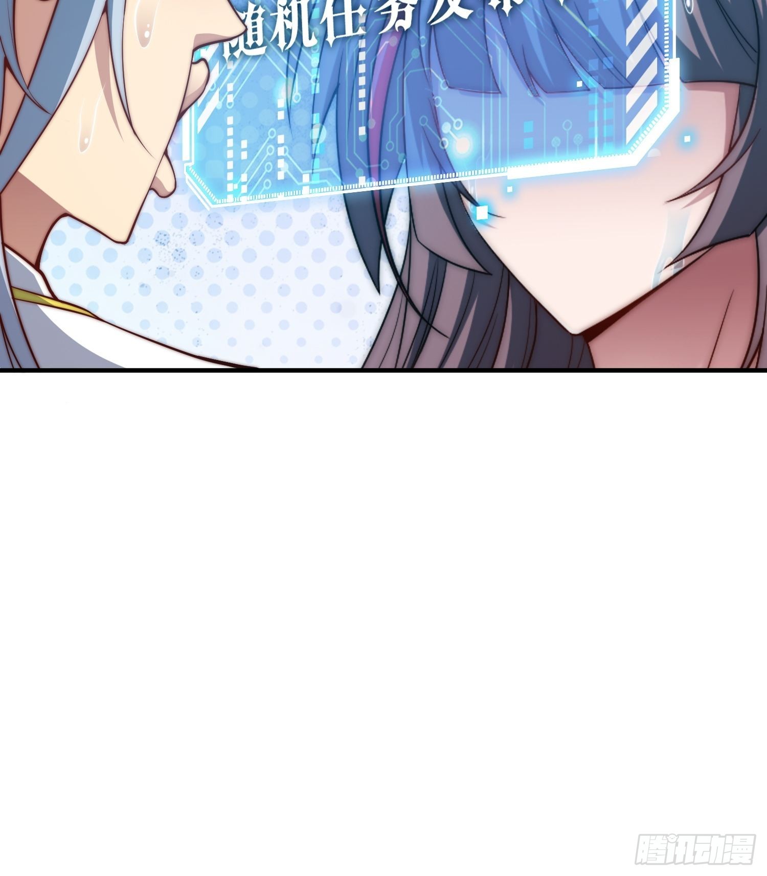 第47话 长安，一起洗澡吗？52